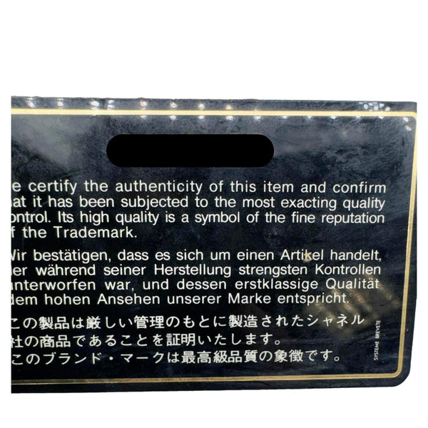 CHANEL Vintage Classic Double Flap Medium Quilted Leather Shoulder Bag Beige