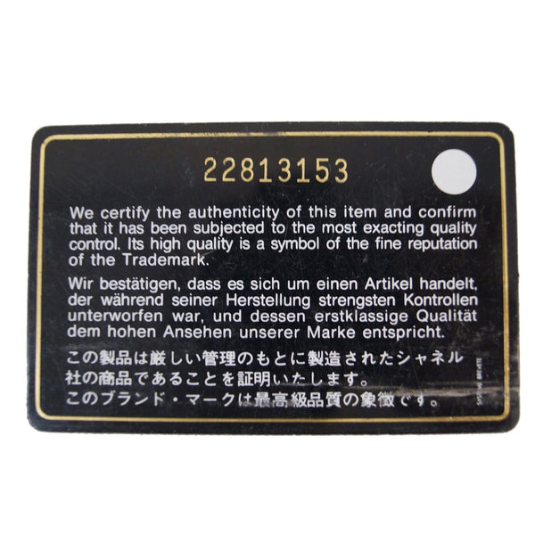 Chanel Boy Large Flap Lambskin Leather Wallet Black tag number