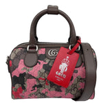 GUCCI Camouflage GG Supreme Canvas Duffle Bag Brown 854860