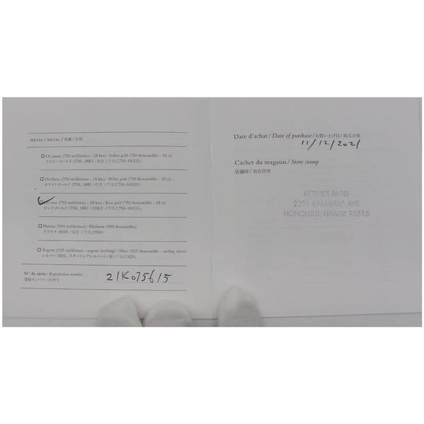 HERMES Finesse 18K Rose Gold Diamond Pendant Necklace