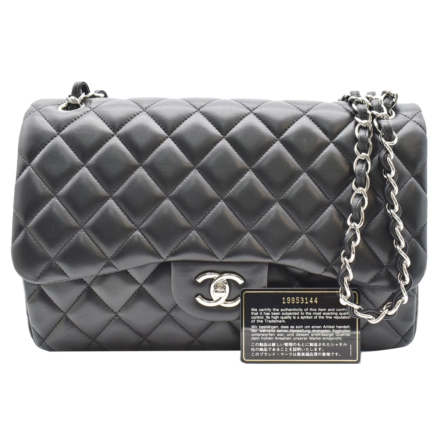 Chanel 19 Large Flap Quilted Lambskin Leather Shoulder Bag