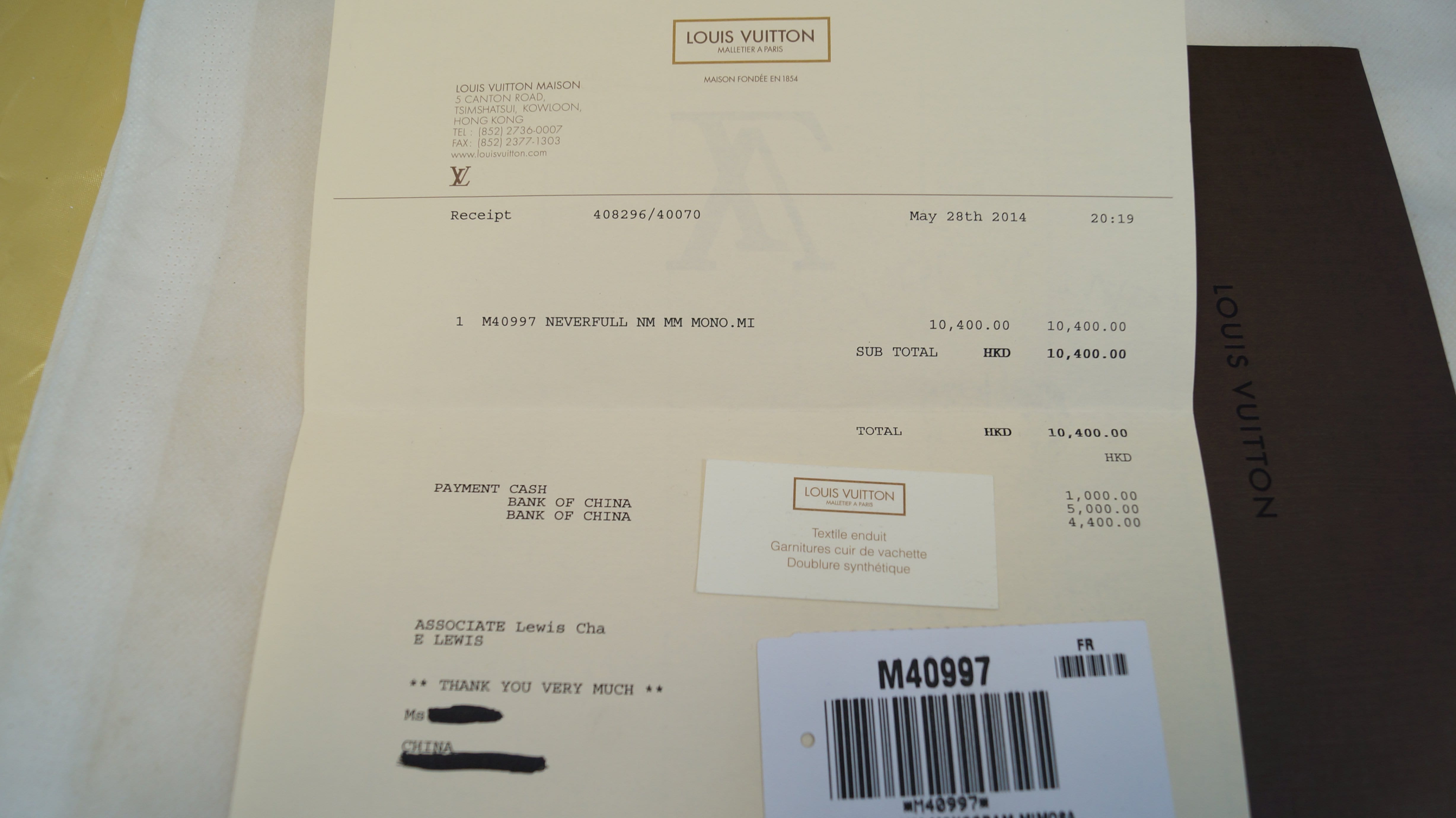 Louis Vuitton RM8000 Gift Certificate LV