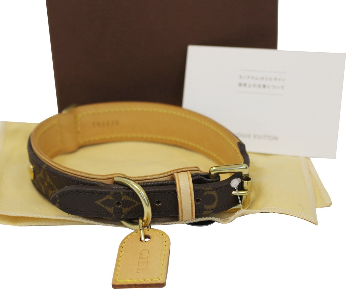 Louis Vuitton Leash Dog Collar Less Baxter Collier Baxter Brown